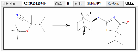 반응 화학 구조 이미지 예