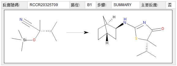 反應化學結構影像範例